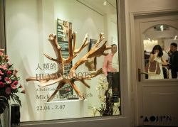About IAOHIN Gallery