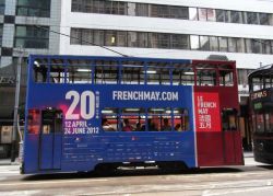Le French May 2015