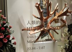 IAOHIN Gallery IAOHIN Gallery